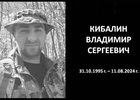 Владимир Кибалин. Фото из телеграм-канала администрации Зиминского района