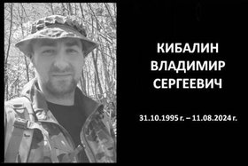 Владимир Кибалин. Фото из телеграм-канала администрации Зиминского района