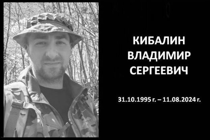 Владимир Кибалин. Фото из телеграм-канала администрации Зиминского района