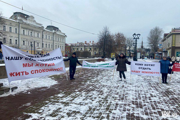 Митинг против изъятия земельных участков. Фото из архива IRK.ru