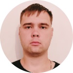 Александр Румянцев