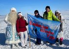 «БайкалШлёпТур» в 2023 году. Фото со страницы сообщества перехода «ВКонтакте»