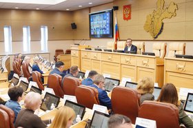 Семинар. Фото IRK.ru