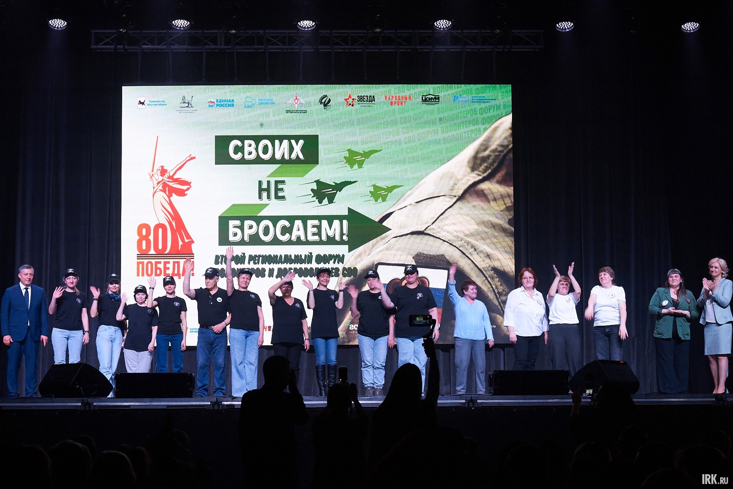 Всего на мероприятии наградили более 900 волонтёров 23 волонтерских объединений из 31 муниципалитета.