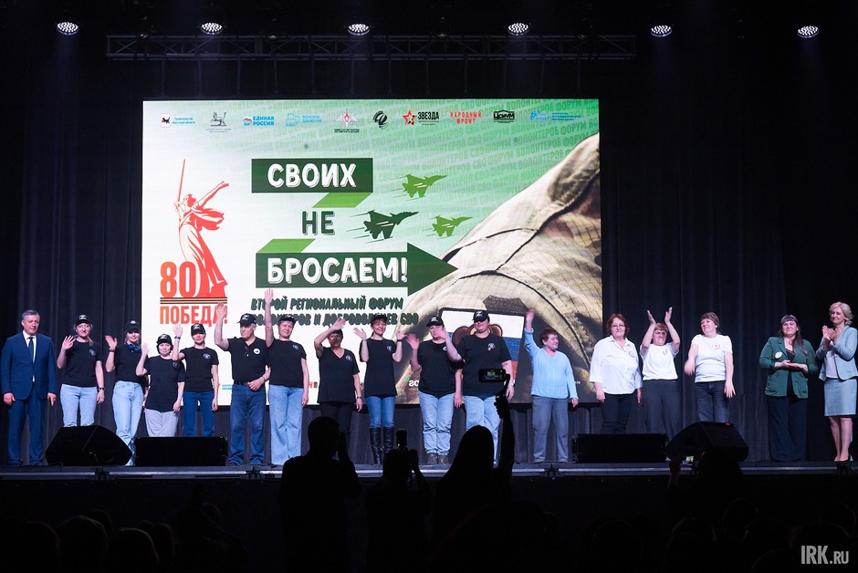 Всего на мероприятии наградили более 900 волонтёров 23 волонтерских объединений из 31 муниципалитета.