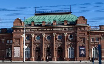 Дон Жуан сейчас