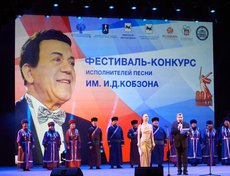 17 марта 2025 года на сцене Иркутского академического драматического театра им. Н.П. Охлопкова прошёл гала-концерт Фестиваля-конкурса патриотической песни им. Иосифа Кобзона.