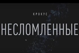 Скриншот видео из телеграм-канала Lomovka