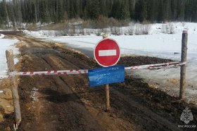 Закрытая переправа. Фото пресс-службы ГУ МЧС России по Иркутской области