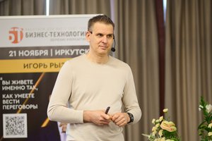 Евгений Жигилий. Тренинг-бестселлер «Как продавать по телефону: эффективные техники»