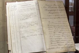 Архивный документ. Фото из телеграм-канала правительства Иркутской области
