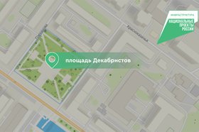 Площадь Декабристов. Изображение с сайта администрации Иркутска