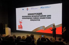 Конференция. Фото IRK.ru