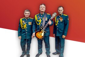 Сольный концерт ВИА «Гвардия»