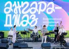Участники Первого всероссийского молодежного фестиваля «Ангара-Джаз». Фото — Артем Моисеев и Прохор Доронин