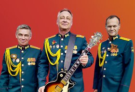 Сольный концерт ВИА «Гвардия»