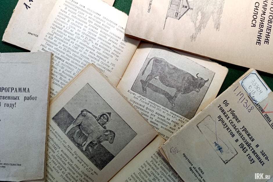 Сельскохозяйственные издания