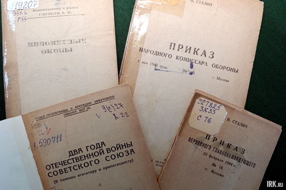 Общественно-политические и военные издания