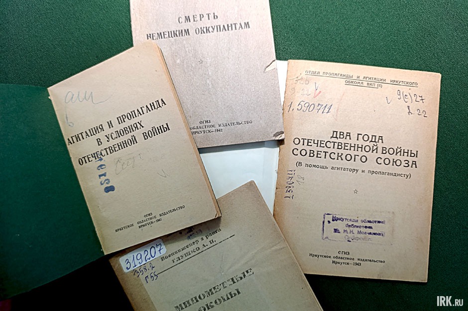 Общественно-политические и военные издания