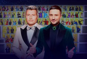 Ну-ка, все вместе!