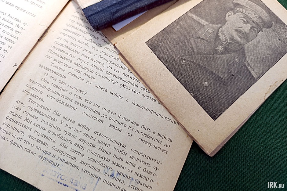 И. Сталин, «Приказ народного комиссара обороны СССР от 1 мая 1942 года №130»
