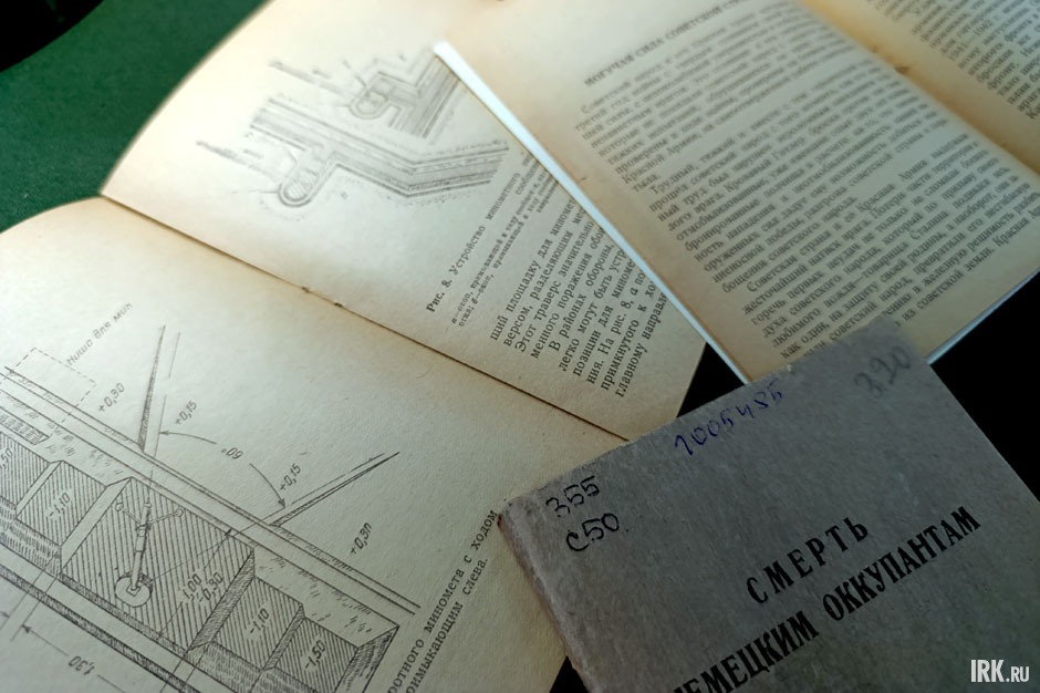 Общественно-политические и военные издания