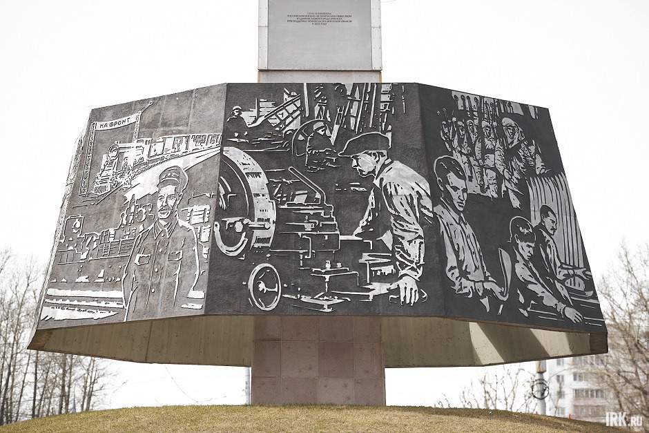 Завод машиностроения имени В. В. Куйбышева (панно посередине)