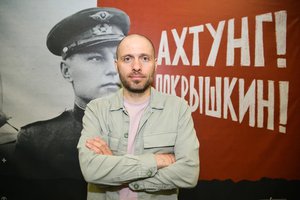 Ахтунг! Покрышкин!
