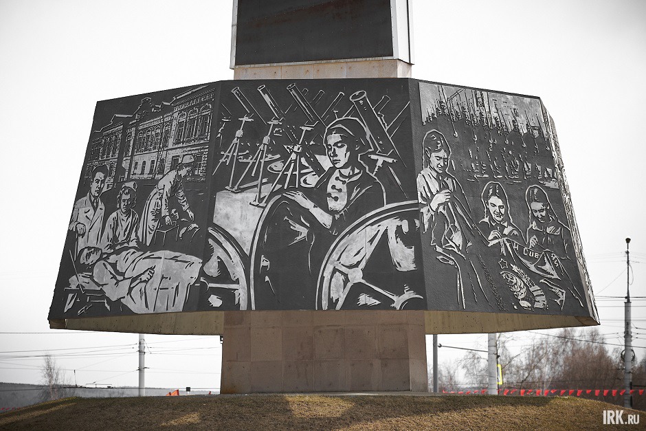 Завод машиностроения имени В. В. Куйбышева (панно посередине)