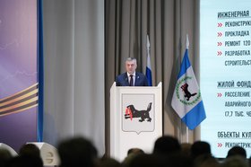 Игорь Кобзев. Фото пресс-службы правительства Иркутской области