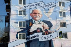 Мурал с ветераном. Фото «Усолье-Сибирское LIVE»