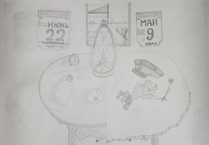 Анастасия Александровна Серова, 11 лет