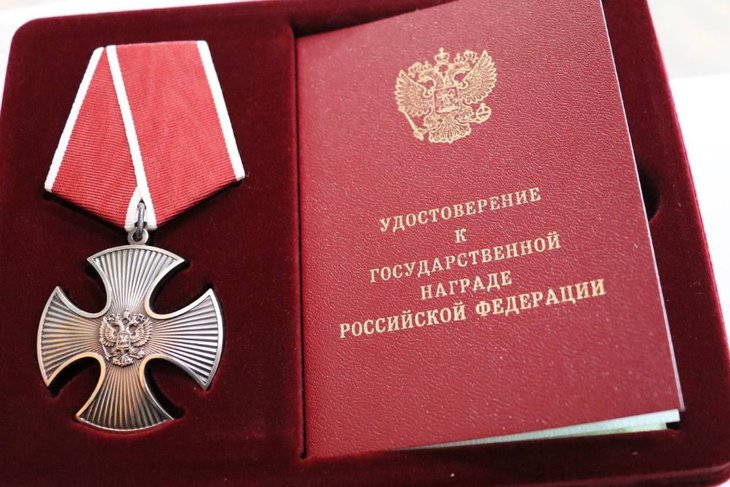 Орден Мужества. Фото из телеграм-канала издания «Усть-Ордын унэн»