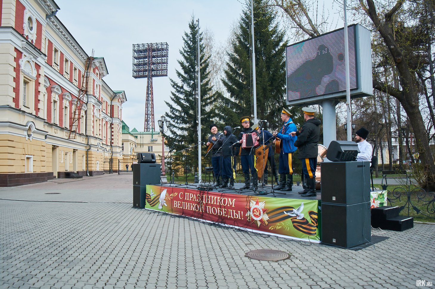 Концерт у «Охлопковского» театра. Фото: Маргарита Романова
