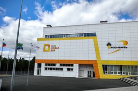 Школа «Новая Эра». Фото пресс-службы НК «Роснефть»