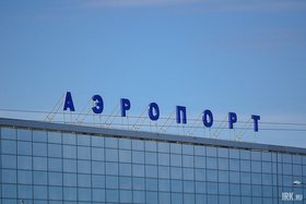 Аэропорт Иркутска. Фото IRK.ru