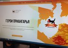 Фото пресс-службы правительства Иркутской области