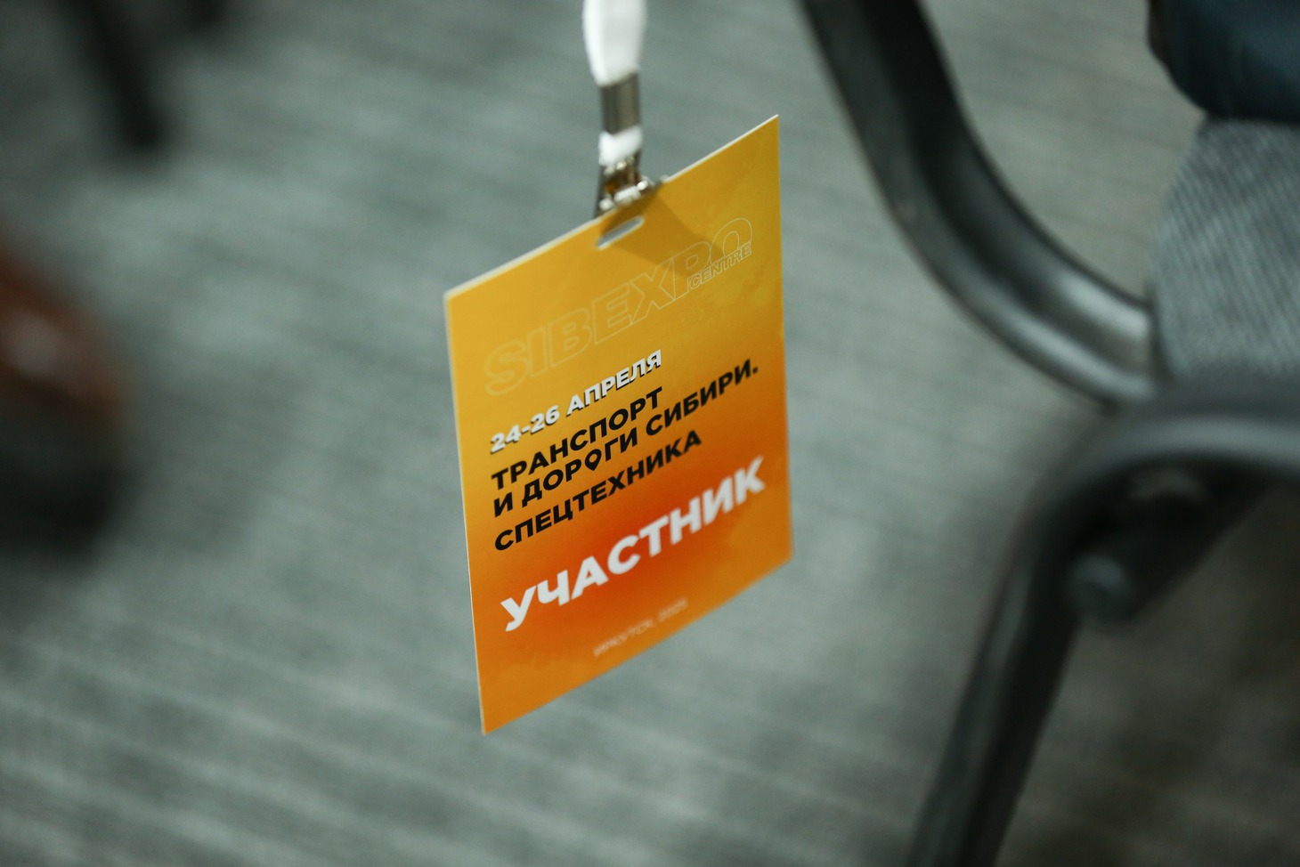 Фото организаторов