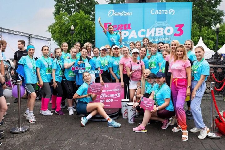Проект «Беги красиво». Фото ТС «Слата»