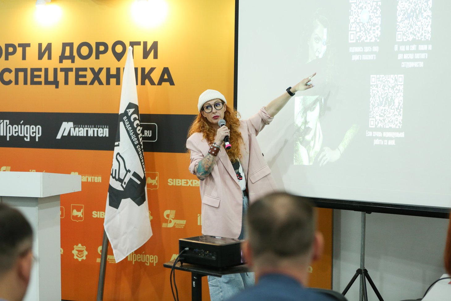 Светлана Козырина, маркетолог и бизнес-трекер. Фото организаторов