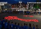 Акция «Свеча Победы». Скриншот видео из телеграм-канала Народного фронта Иркутской области