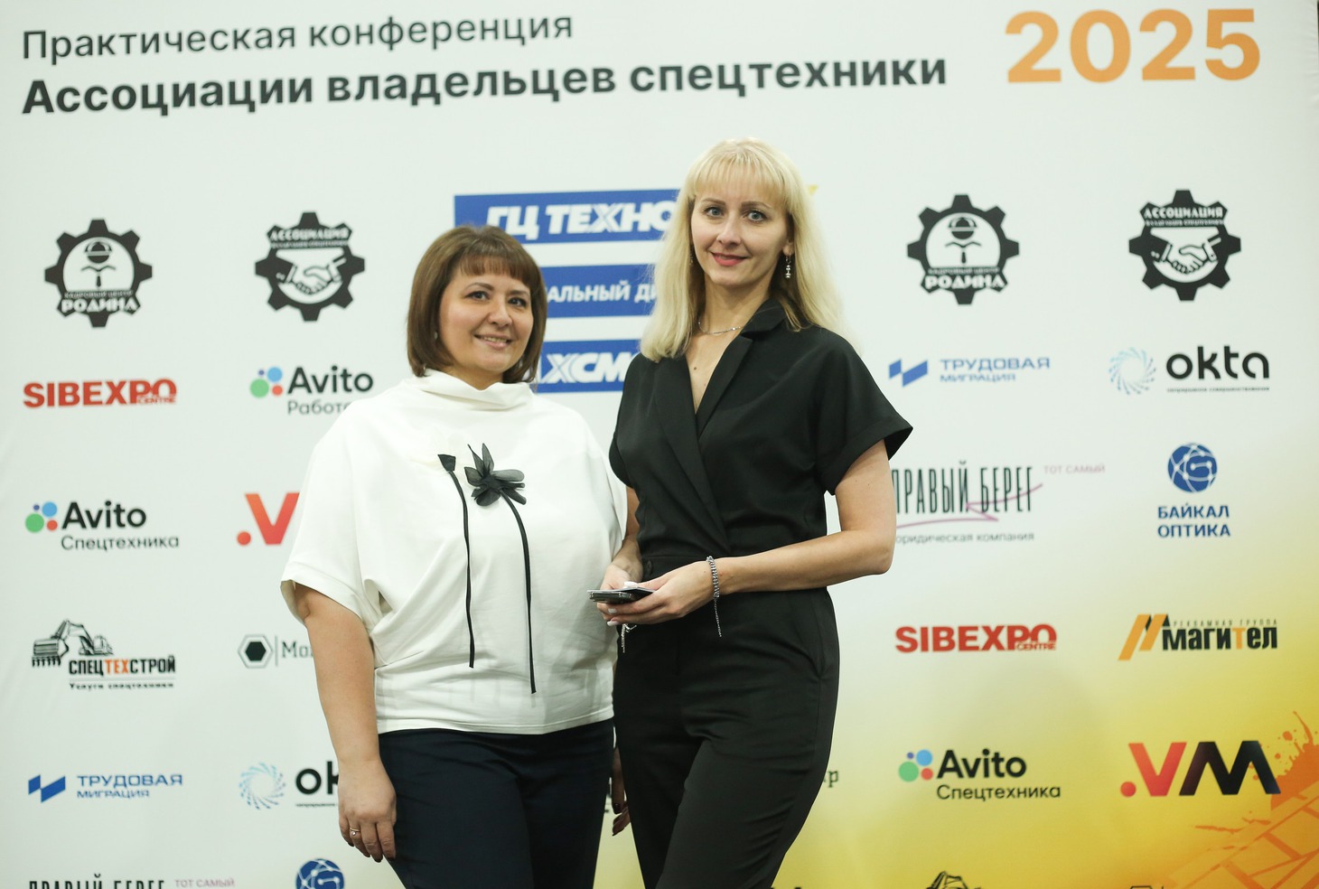 Фото организаторов