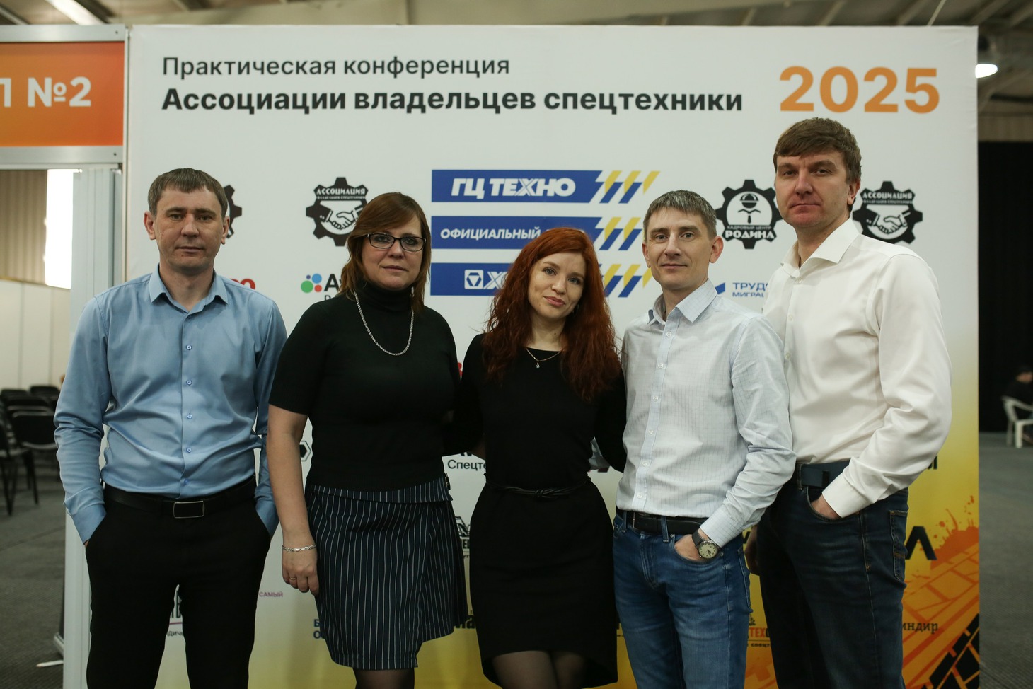 Фото организаторов