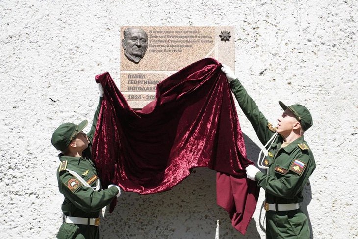 Открытие мемориальной доски Павлу Погодаеву. Фото пресс-службы правительства Иркутской области