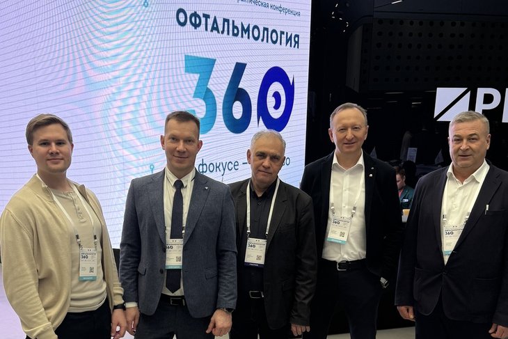 Спикеры конференции «Офтальмология 360». Фото ГК Медстандарт