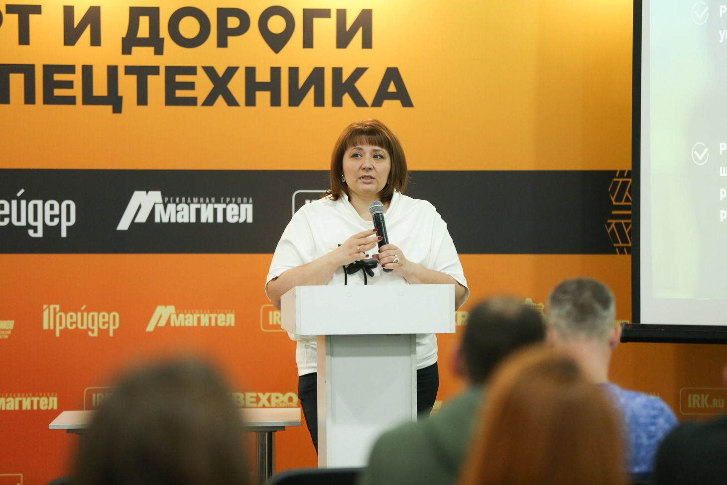 Фото организаторов