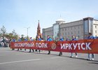 Бессмертный полк. Фото пресс-службы правительства Иркутской области