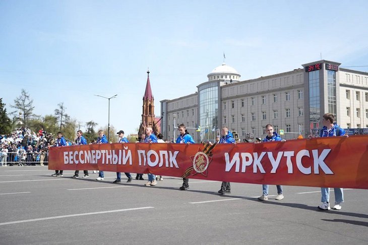 Бессмертный полк. Фото пресс-службы правительства Иркутской области