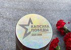 Капсула Победы. Фото пресс-службы администрации Иркутска