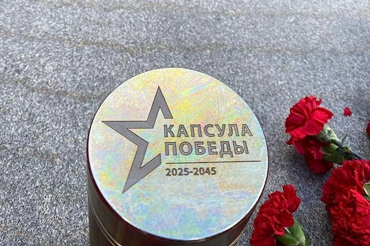 Капсула Победы. Фото пресс-службы администрации Иркутска